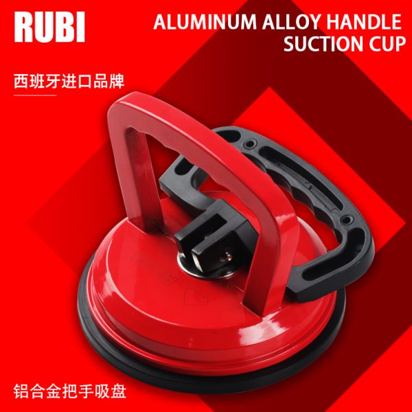 瑞比rubi瓷砖玻璃吸盘小型地板地砖吸提神器工具固定真空强力搬运