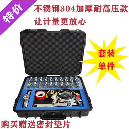 不锈钢压力表转换对丝螺纹转接头组变送器校验台压力源压力连接头