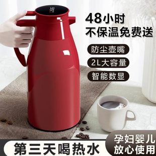 红色结婚2024保温水壶保温热水壶 保温壶家用大容量一对热水瓶新款