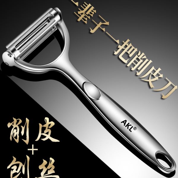 多功能土豆神器不锈钢德国刮皮刀去刨削皮刀瓜水果苹果皮果家用