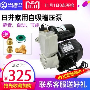 水泵家用三代自来水增压泵v220第井吸抽水泵自日全自动静音冷热水