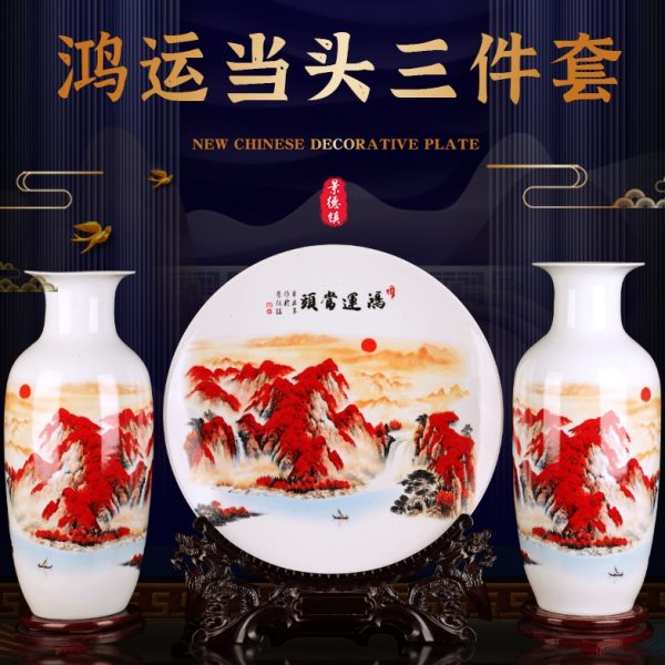 景德镇陶瓷器花瓶装饰品三件套中式家居工艺品客厅酒柜博古架摆件