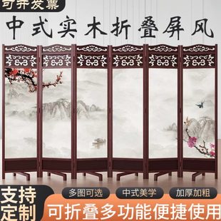 折屏玄关 现代简约实木屏风隔断卧室客厅酒店办公室折叠移动中式