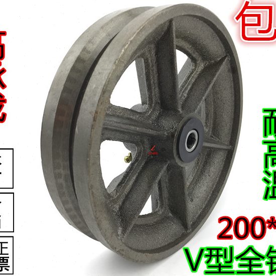 8寸重型全铁V型轨道轮 200*50耐高温轮 4寸/5寸6寸V型槽轮万向轮