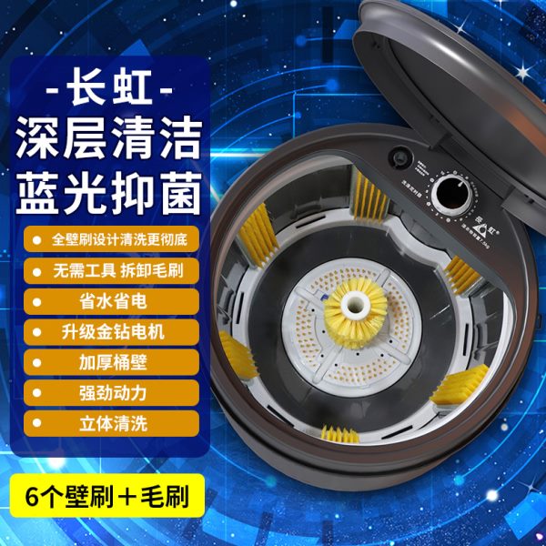 长虹洗鞋机家用小型全自动刷鞋机鞋子洗衣机袜子神器洗脱一体