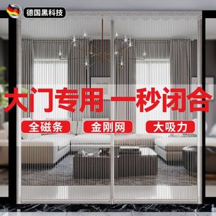 新款 专用防蚊夏季 纱窗门帘自入户大门蝇全磁条吸家用防2025金刚网