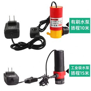 扬程10米15米水钻机增压泵加水微型含电源潜水泵无刷小水泵沉水型