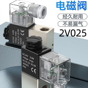 三通单头v常水阀二出气动通电24v220阀一阀一进二磁气开控制位电