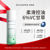 6%VC甘草亭酸精华液舒缓控油细腻肌肤SOUNDER Sounder one ONE