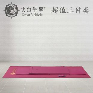 2大头牛计数超磕自动车 值白SE跪拜禅坐冥想可大拜垫家用套装