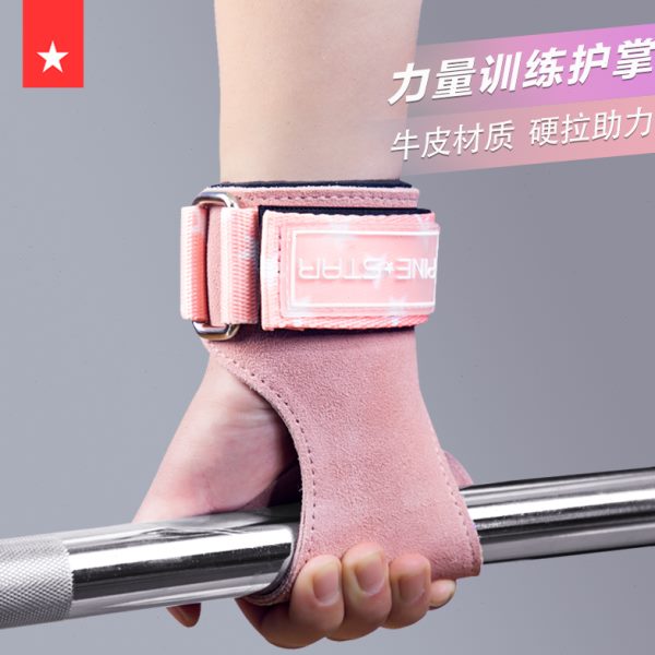专业女牛皮拉背护手女助力带硬健身掌拉助力带单杠引体向上护手腕