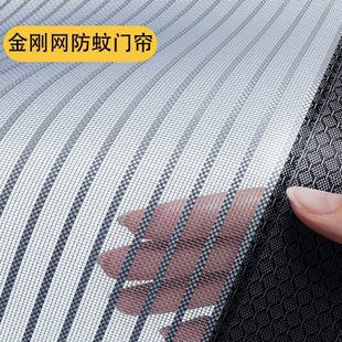 帘 防蚊纱门自磁性纱窗家用磁铁吸魔术贴帘遮挡蚊帐隔断免打孔夏季
