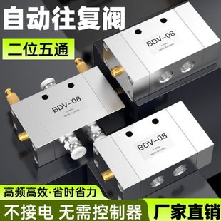 五位气缸自动可调节换调速阀阀气B往复通 向控制0开关气动8二阀DV