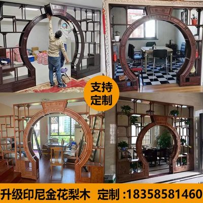 客厅实木月洞门博古架中式仿古月亮圆拱门隔断玄关柜多宝阁背景墙