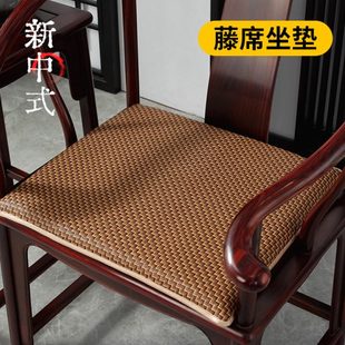 餐椅夏季 久坐透气沙发坐垫办公室垫茶椅凉席中式 红木椅子坐垫屁垫
