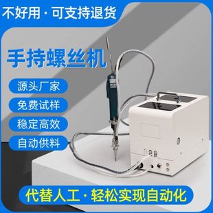付锁自动气式 迷你手持式 导入螺丝机小家电吹螺丝机打手持打螺丝机
