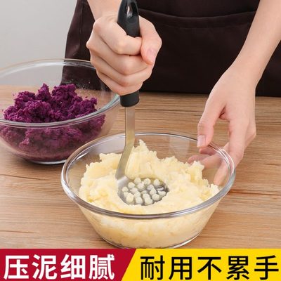 器土豆泥泥水果泥压薯加厚压泥器辅食捣碎器不锈钢多功能手动器