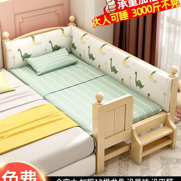 实木儿童床带护栏婴儿小床男孩女孩公主床宝宝床边床加宽拼接大床