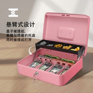收银箱钱箱收纳盒收银台储物盒手提现金盒带锁带票夹商用超市便利