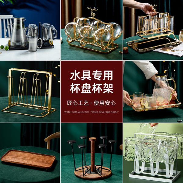 托盘玻璃杯水杯挂架沥水置物架杯架水杯架创意家用收纳杯子架倒挂