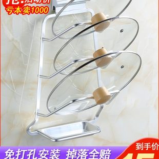 收纳架壁挂式 太砧板架家用大全放品锅盖免打孔铝空厨房锅盖架 子