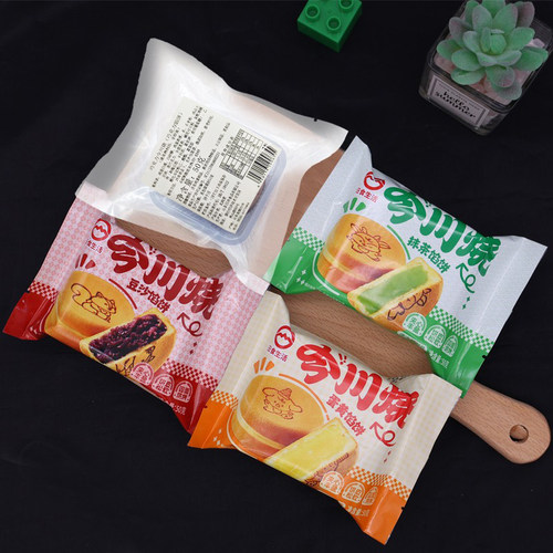 山东日冷今川烧空气炸锅即食