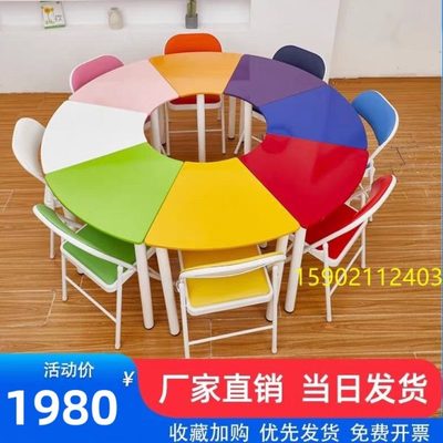烤漆心理咨询室桌椅阅览团辅室团体活动桌培训班彩色拼接桌椅组合