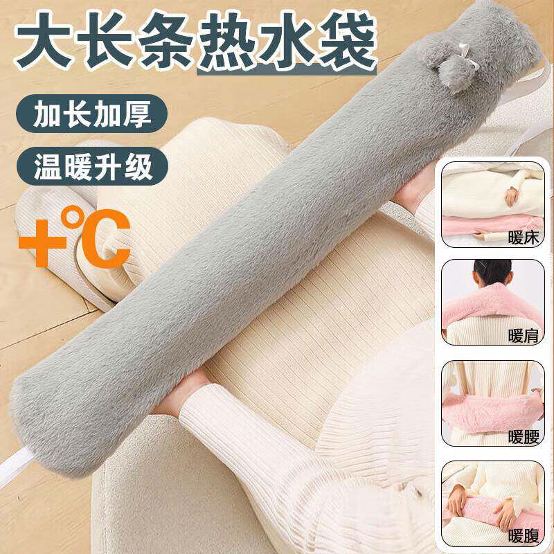 加长款彷兔毛热水袋注水围腰防爆大暖肚子暖手宝2