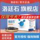 洛廷石除甲醛活性炭正品 修青去味竹炭 银离子四色新房柜子新车装