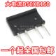 维科达电子 D50XB160全新大功率整流桥 50A 1600V 代替D50XB80