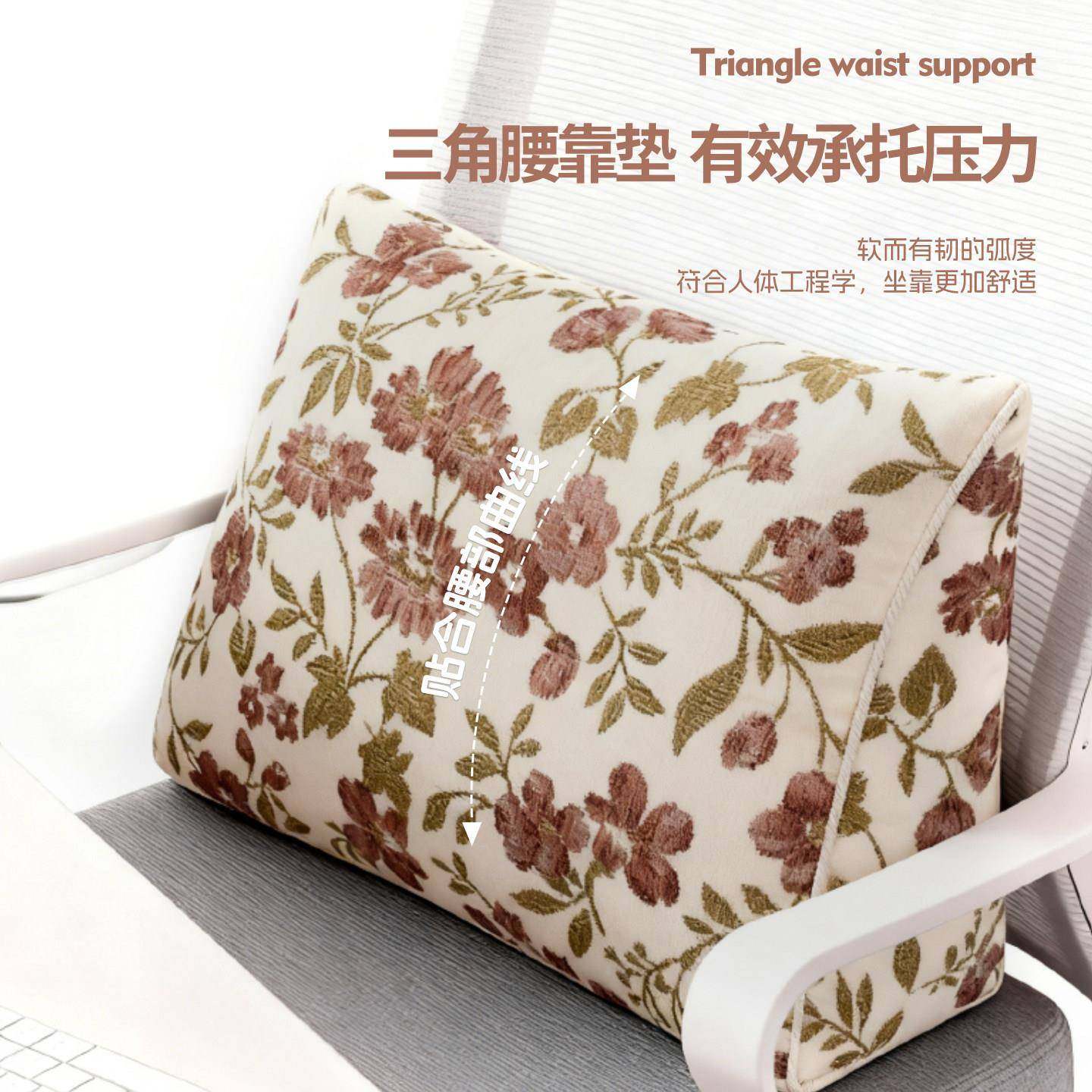 办公室腰靠椅子人体工学座椅护腰久坐神器三角腰支撑靠垫靠背腰枕,居家布艺,腰靠垫,淘宝优惠券,粉丝福利购,淘宝优惠卷