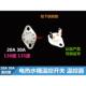 302电热开水桶陶瓷温控开关器20A 30A 250V KSD301 B130度 B135度
