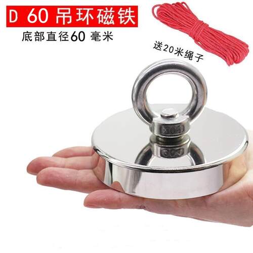 N45强磁打捞磁铁钕铁硼磁铁高强磁铁圆形强力磁铁吸盘吊环强磁