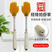 扣痧手拍经络拍打器养生拍沙板小黄手掌型按摩拍敲打棒拍痧板硅胶