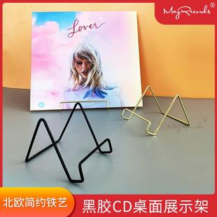 Mayrecords复古ins风黑胶LP金属唱片收纳架CD收纳架相框展示支架