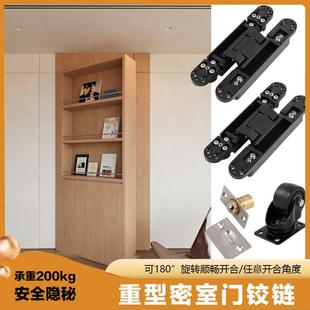 隐形门密室门五金配件网红书柜式暗门旋转柜门合页推拉柜重型铰链