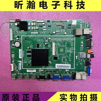 原装 希沃教学AllH70EB H65EB A06EA 主板T.MS6369.71配任意屏