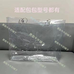 十个勤天帆布包保护套pvc防尘diy帆布包托特包适用于改造防脏袋透