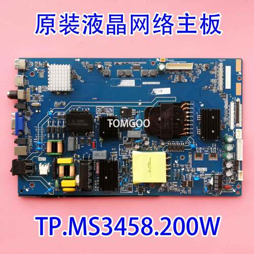 希沃Y06EC显示设备 Y65EB教学一体机配件主板TP.MS3458.200W现货