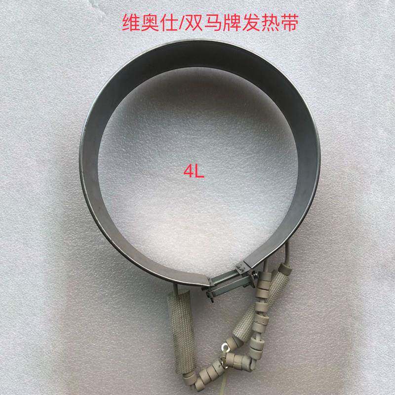 适合维奥仕电热开水瓶4升5L6L8升加热圈发热带发热盘热水壶加热环