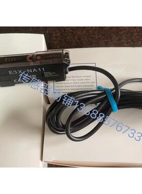 传正 光纤放大器E3X-NA11 /NA41 光纤放大器光纤传感器 漫反射