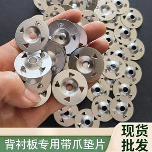 28mm防水背衬板带爪专用垫片 XPS高密度挤塑板连接件