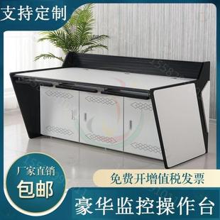 工作台电视墙3联应急中心监控操作台平台电脑台多联指挥台机房