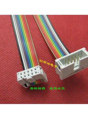 加工定做各长度一公一母优质彩排延长线 DC3 FC10P-FC50P等