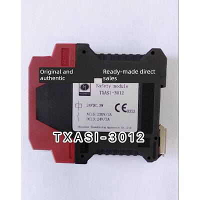全新正品 安全继电器TXASI-3012 TXAS1-3012 现货