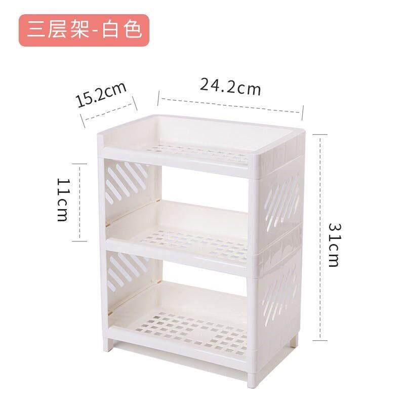厨房小型置物架收纳架迷你整理架洗手台储物架厨房塑料小架子3层