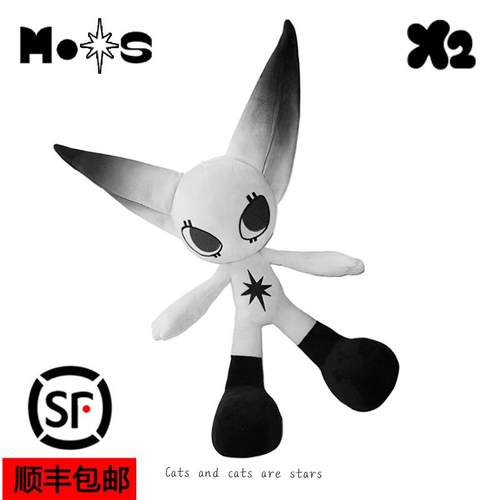 X2HOMME 原创MOOS黑白色毛绒公仔玩具星空二次元情侣玩偶送礼摆件