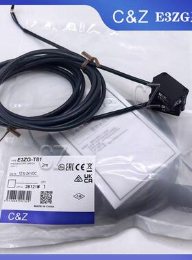 (传正） 高品质 光电开关 E3Z-LS66 E3Z-LS88 LL88 E3Z-LL83 68