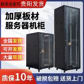 贵州网络机柜42u2米1.2米22U1米监控弱电柜音响功柜服务器机柜
