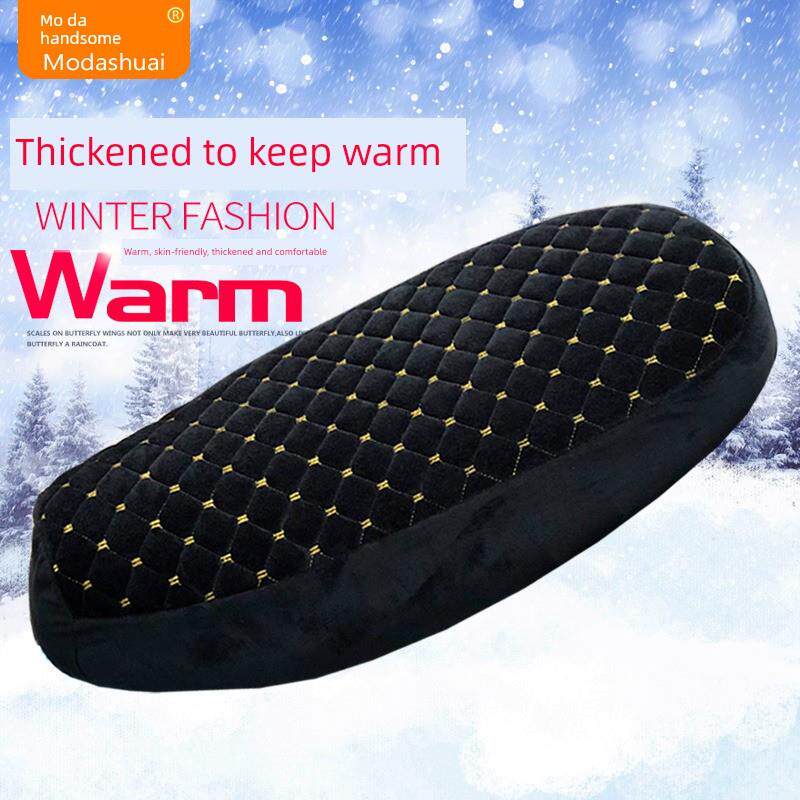 电动汽车秋冬暖座垫套摩托车羊毛衬里座套电瓶车棉质加厚软踏板座